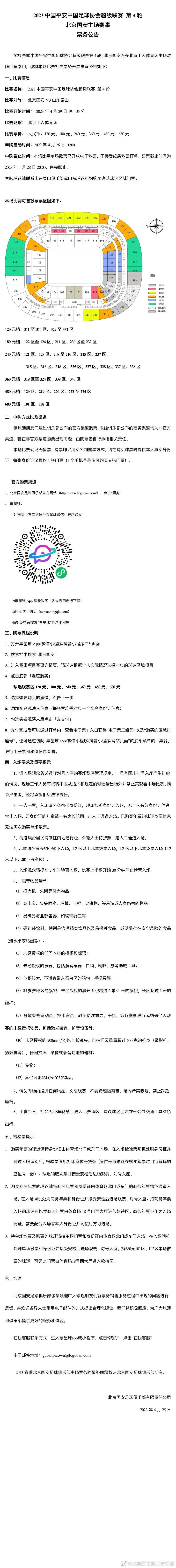 90年代的刑侦技术相对落后、恶性暴力犯罪事件频发，但即便如此，无数像钟诚一样的警察也不曾言弃，心存对祖国、对人民、对职责的崇高信念，坚守在保卫人民的前线